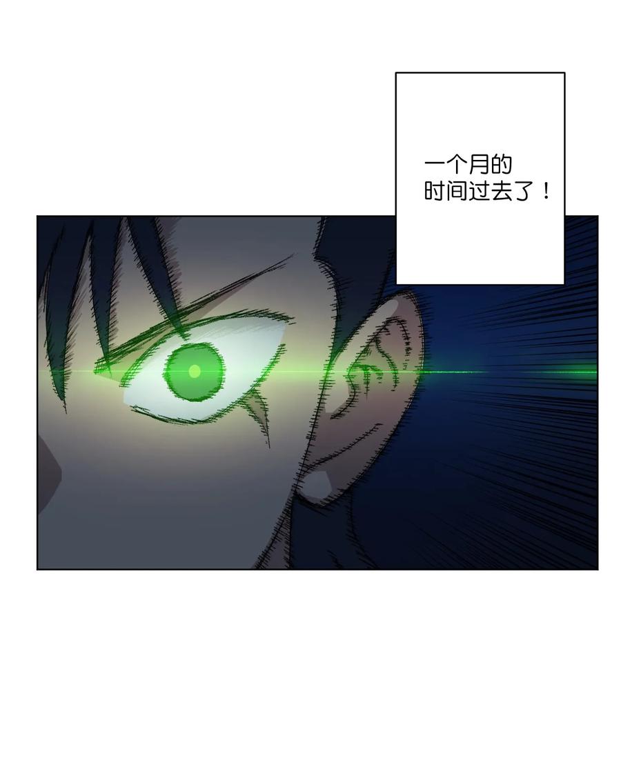 厄运之王韩漫全集-118 仲裁榜开始！无删减无遮挡章节图片 