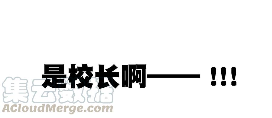 厄运之王韩漫全集-118 仲裁榜开始！无删减无遮挡章节图片 