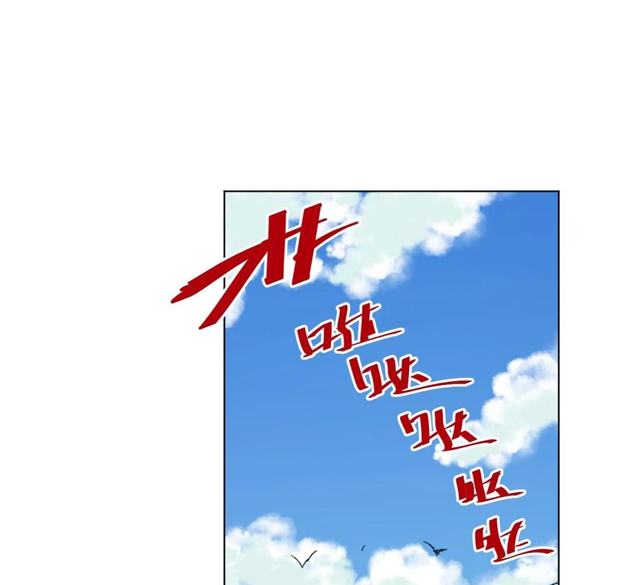 厄运之王韩漫全集-118 仲裁榜开始！无删减无遮挡章节图片 
