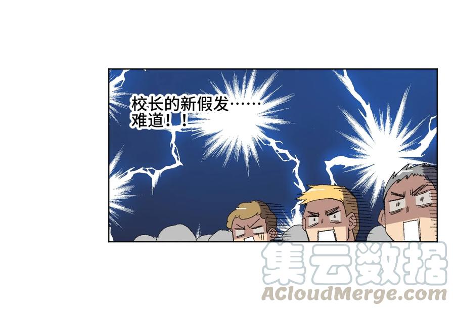 厄运之王韩漫全集-118 仲裁榜开始！无删减无遮挡章节图片 