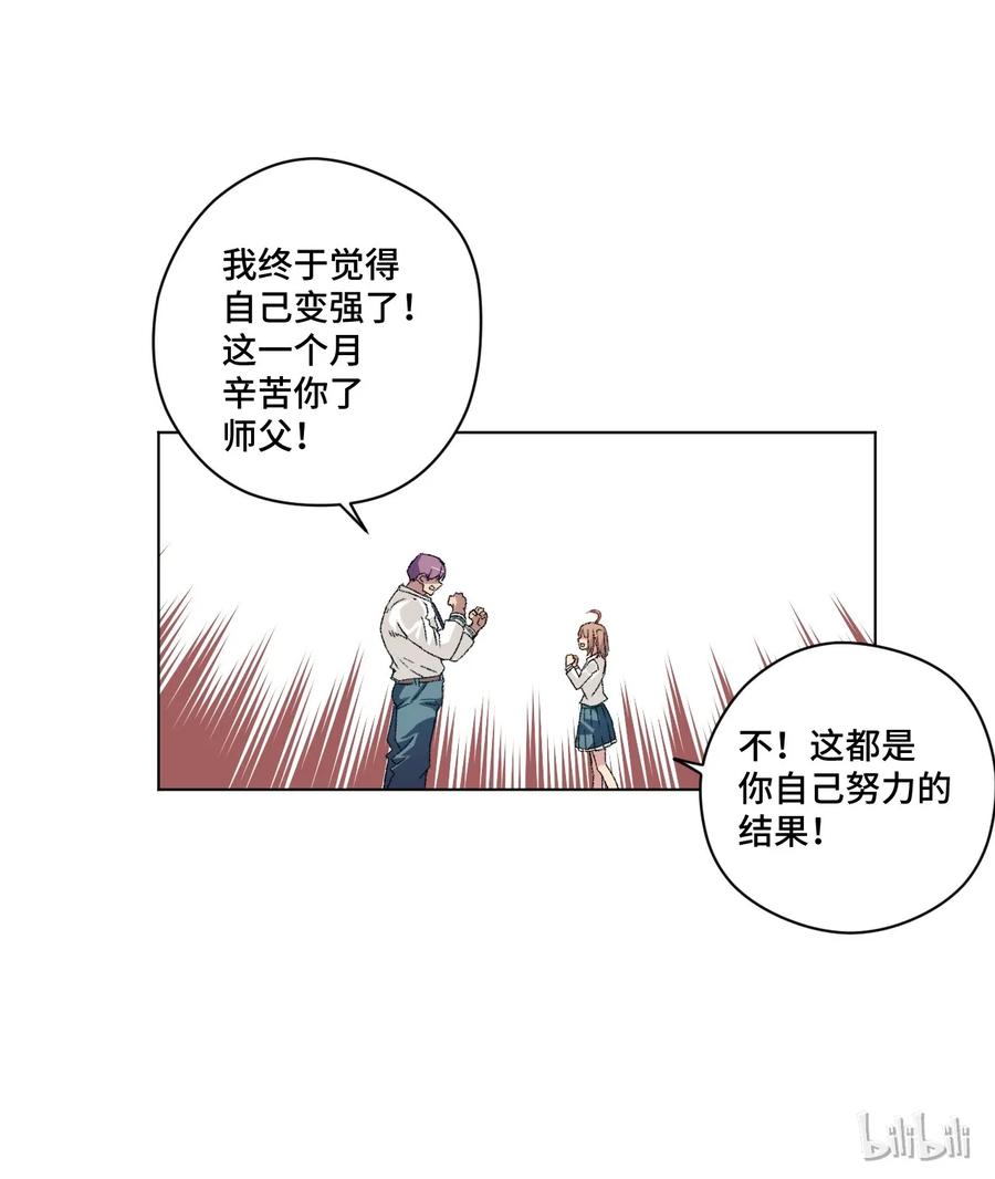 厄运之王韩漫全集-118 仲裁榜开始！无删减无遮挡章节图片 