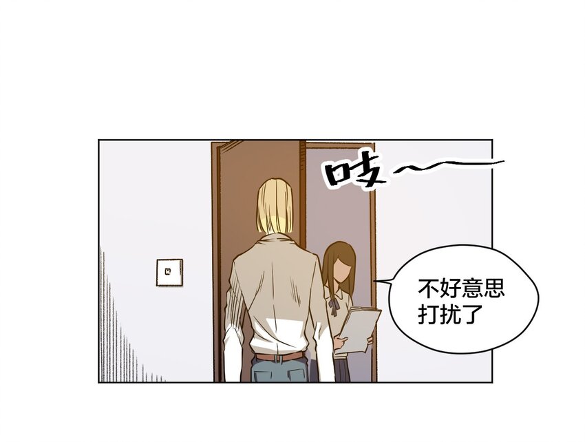 厄运之王韩漫全集-13 陷害无删减无遮挡章节图片 