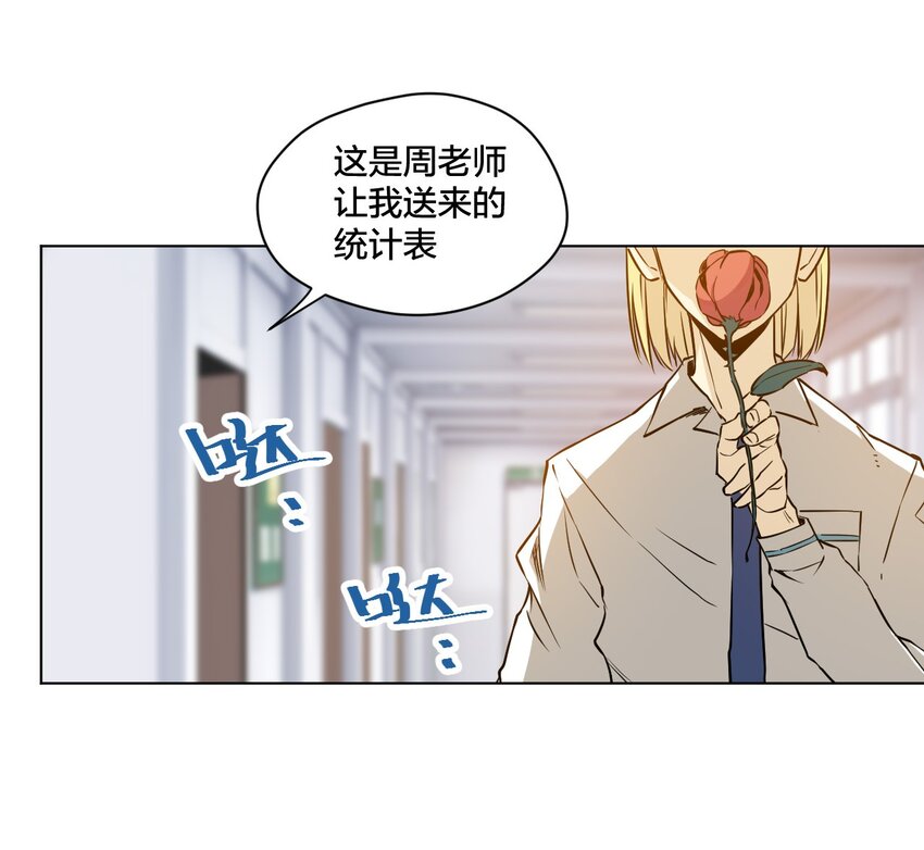 厄运之王韩漫全集-13 陷害无删减无遮挡章节图片 