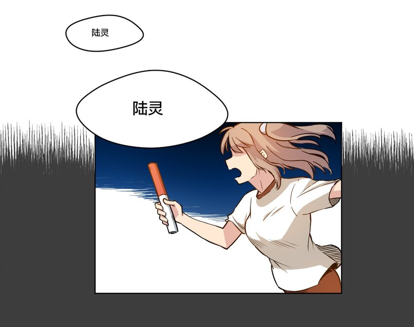 厄运之王韩漫全集-13 陷害无删减无遮挡章节图片 