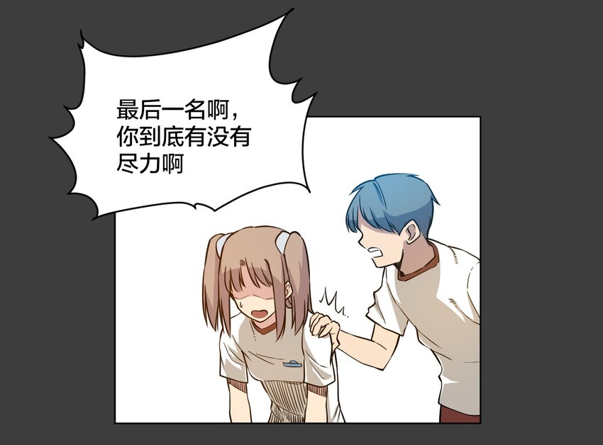 厄运之王韩漫全集-13 陷害无删减无遮挡章节图片 