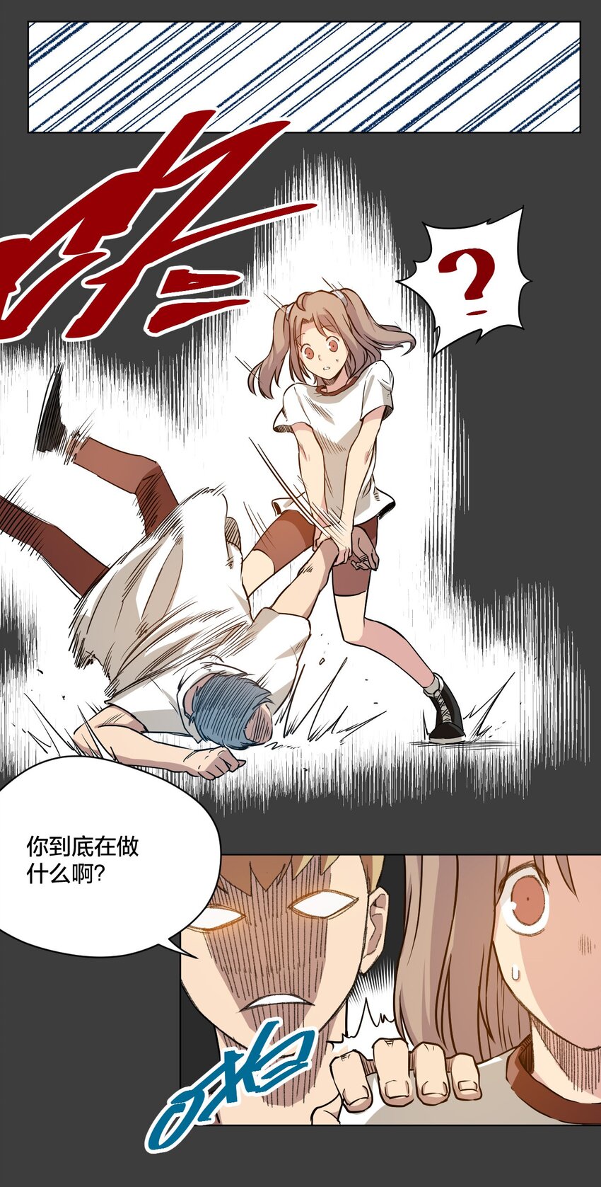 厄运之王韩漫全集-13 陷害无删减无遮挡章节图片 