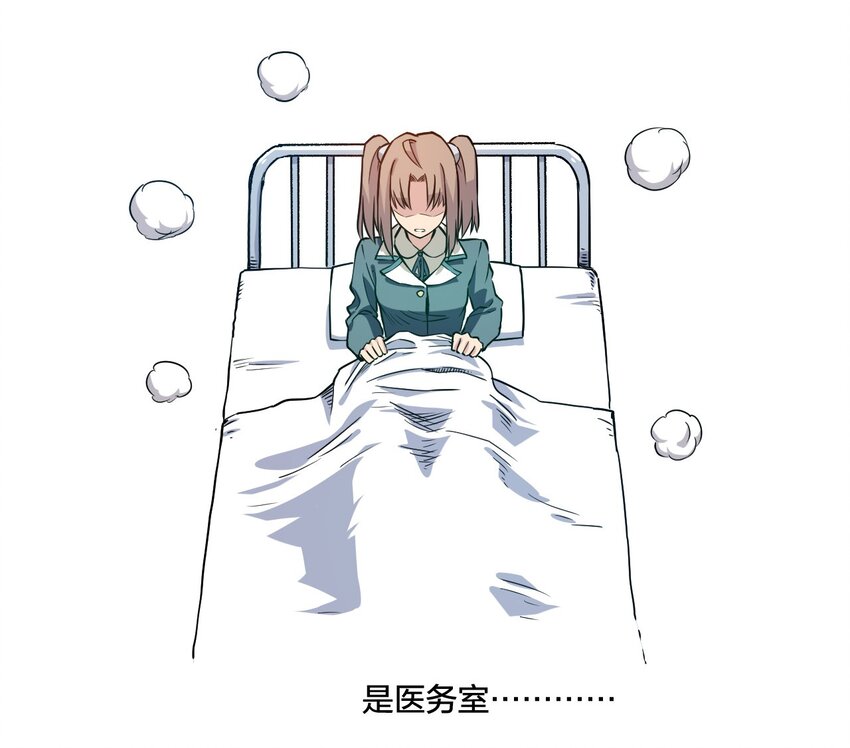 厄运之王韩漫全集-13 陷害无删减无遮挡章节图片 
