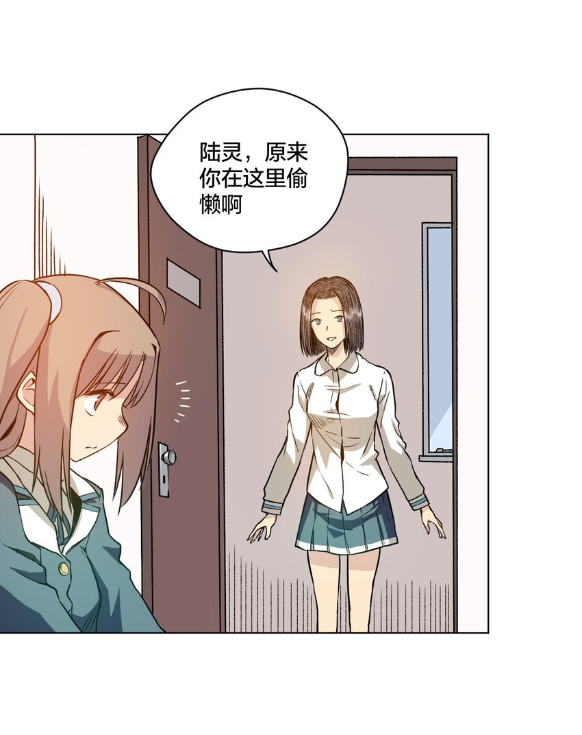 厄运之王韩漫全集-13 陷害无删减无遮挡章节图片 