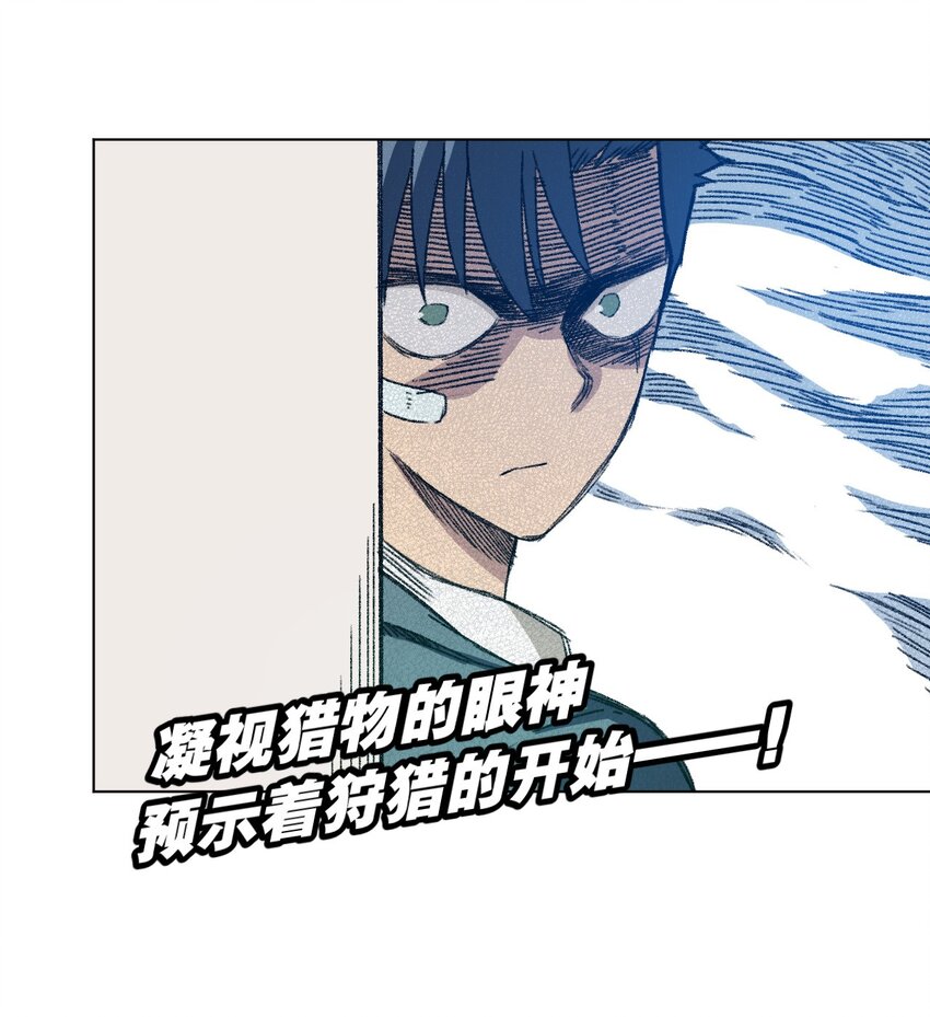 厄运之王韩漫全集-13 陷害无删减无遮挡章节图片 