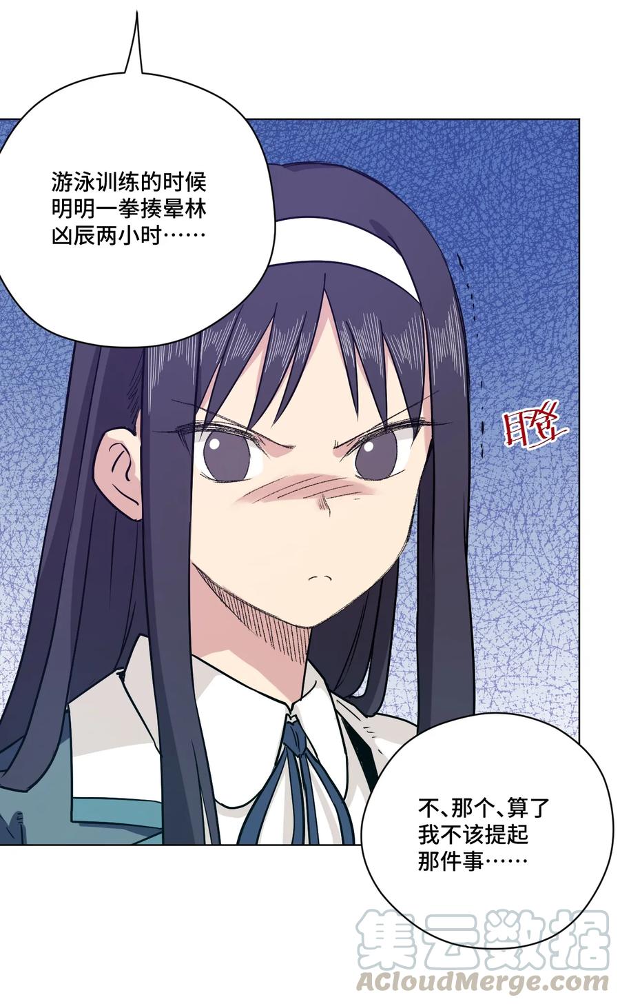 厄运之王韩漫全集-119 预赛前夕无删减无遮挡章节图片 