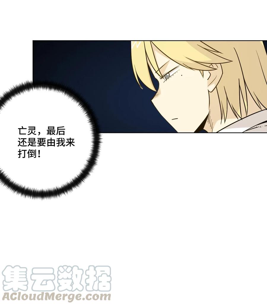 厄运之王韩漫全集-119 预赛前夕无删减无遮挡章节图片 