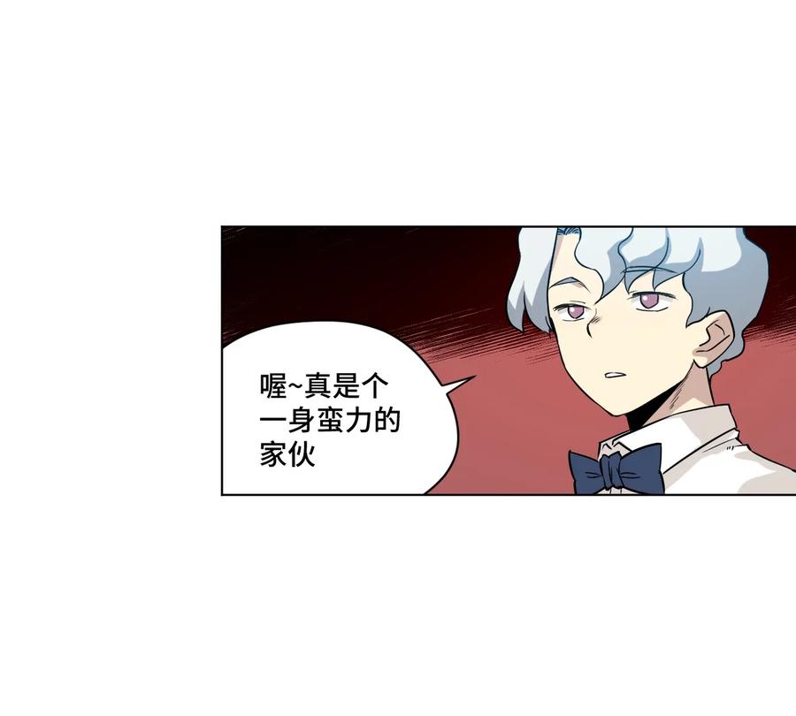 厄运之王韩漫全集-119 预赛前夕无删减无遮挡章节图片 