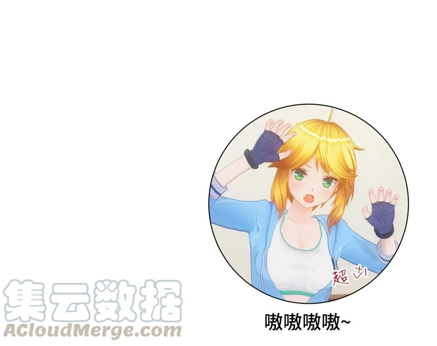 厄运之王韩漫全集-119 预赛前夕无删减无遮挡章节图片 