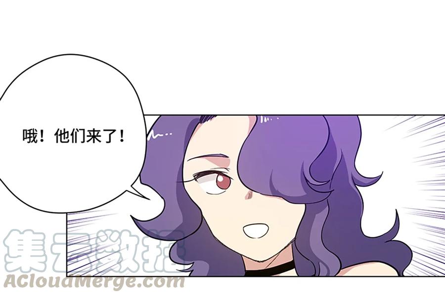 厄运之王韩漫全集-120 满怀信心的预赛！无删减无遮挡章节图片 