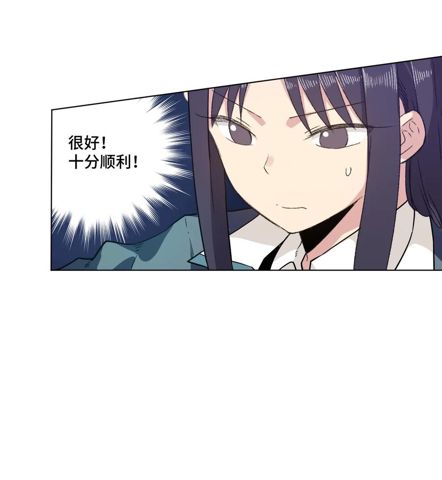厄运之王韩漫全集-120 满怀信心的预赛！无删减无遮挡章节图片 