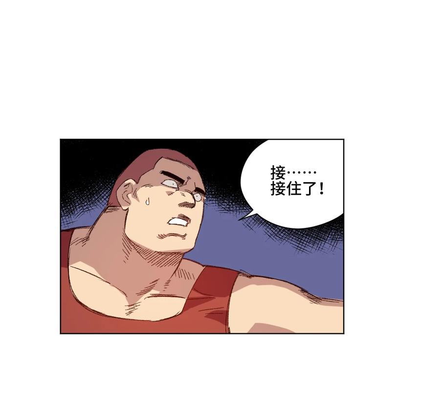 厄运之王韩漫全集-121 崭露头角无删减无遮挡章节图片 
