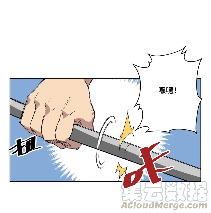 厄运之王韩漫全集-121 崭露头角无删减无遮挡章节图片 
