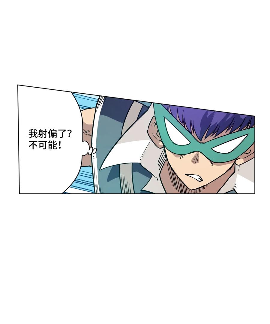 厄运之王韩漫全集-122 薛星繁的力量无删减无遮挡章节图片 