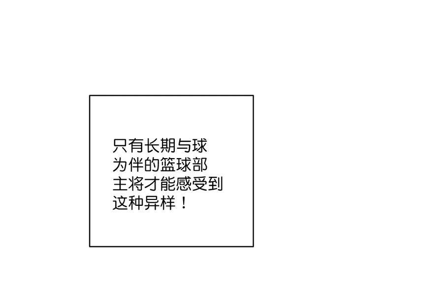 厄运之王韩漫全集-122 薛星繁的力量无删减无遮挡章节图片 