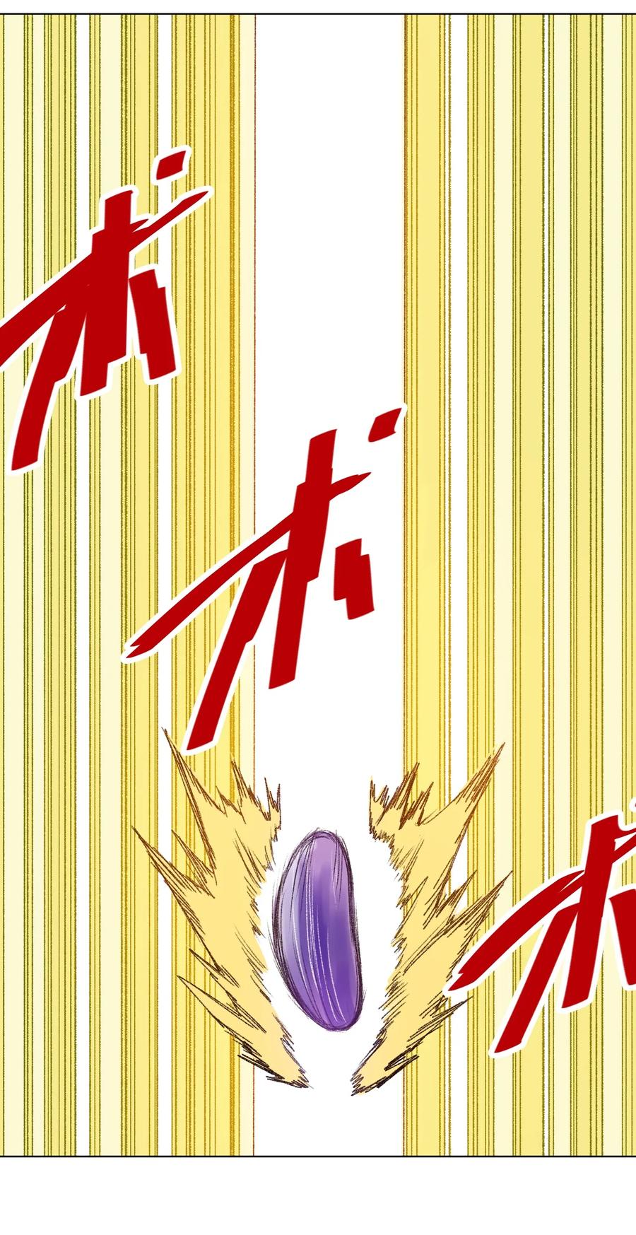 厄运之王韩漫全集-122 薛星繁的力量无删减无遮挡章节图片 