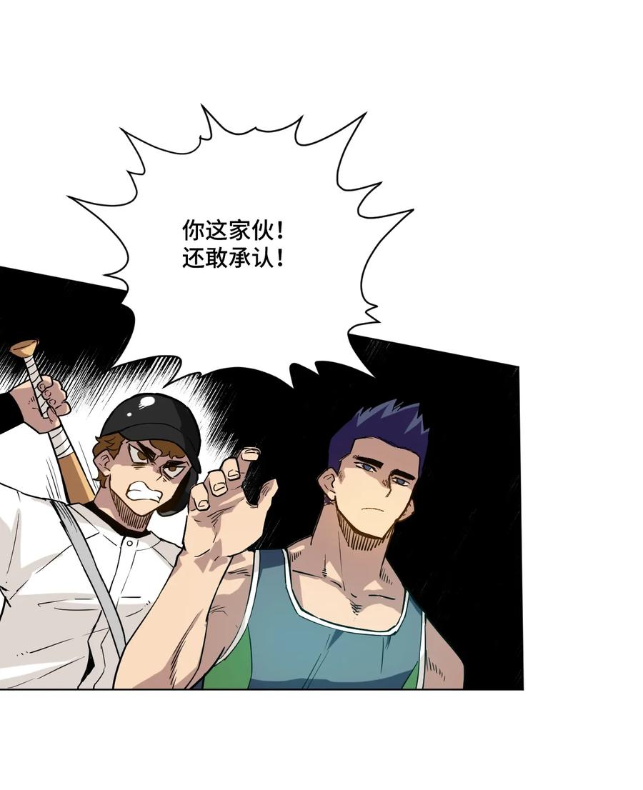 厄运之王韩漫全集-123 群雄割据无删减无遮挡章节图片 