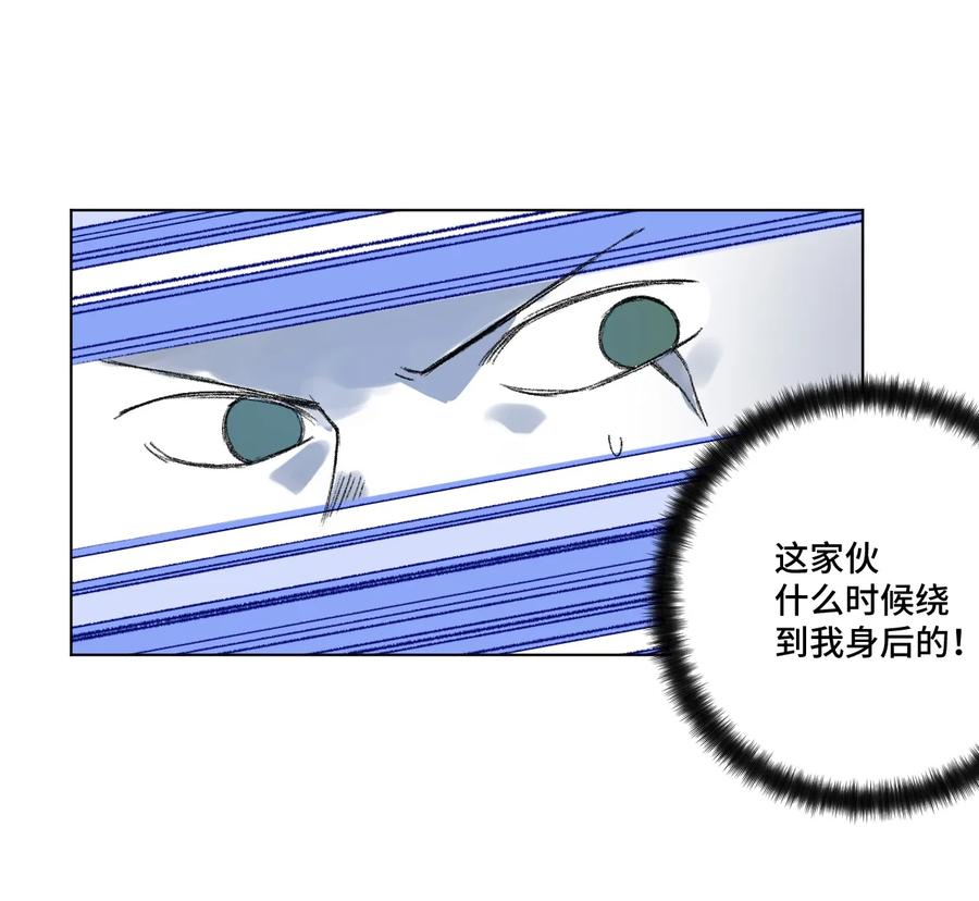 厄运之王韩漫全集-123 群雄割据无删减无遮挡章节图片 