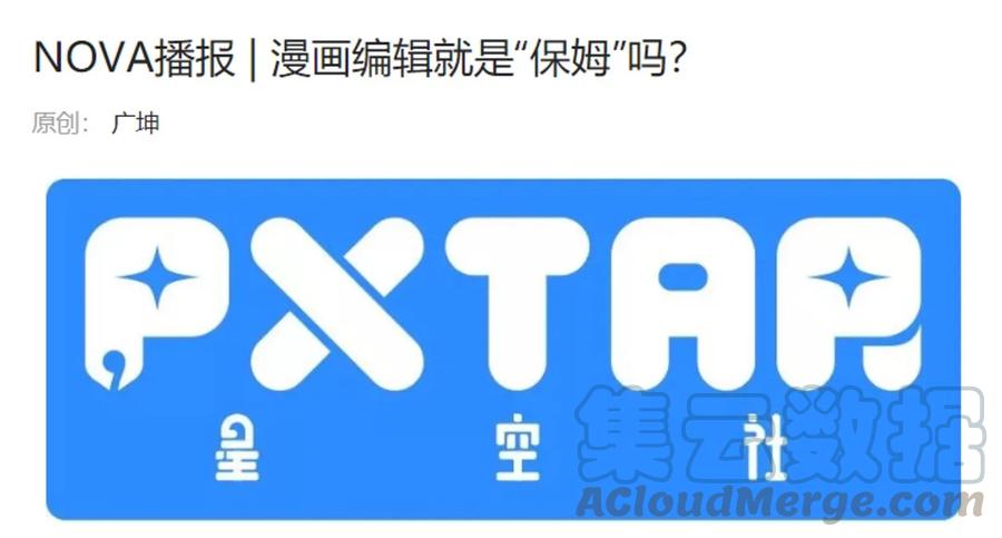 厄运之王韩漫全集-123 群雄割据无删减无遮挡章节图片 