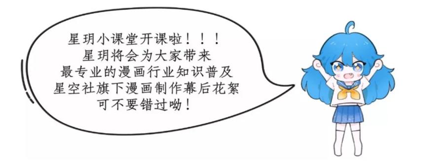 厄运之王韩漫全集-123 群雄割据无删减无遮挡章节图片 