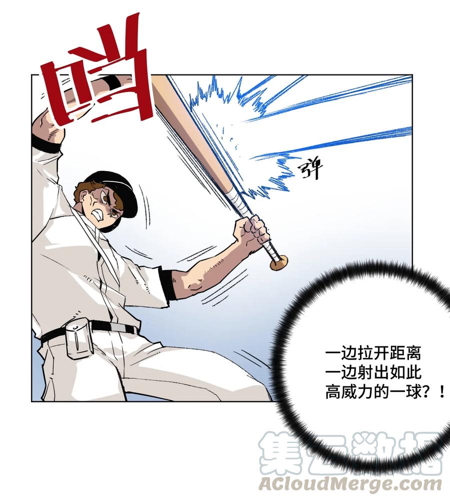 厄运之王韩漫全集-124 主将VS主将无删减无遮挡章节图片 