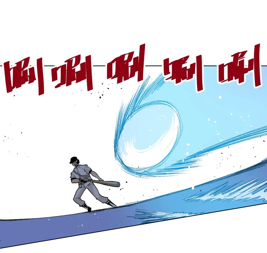 厄运之王韩漫全集-124 主将VS主将无删减无遮挡章节图片 
