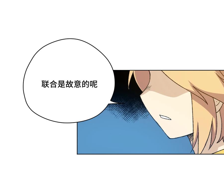 厄运之王韩漫全集-126 鼓舞的力量无删减无遮挡章节图片 