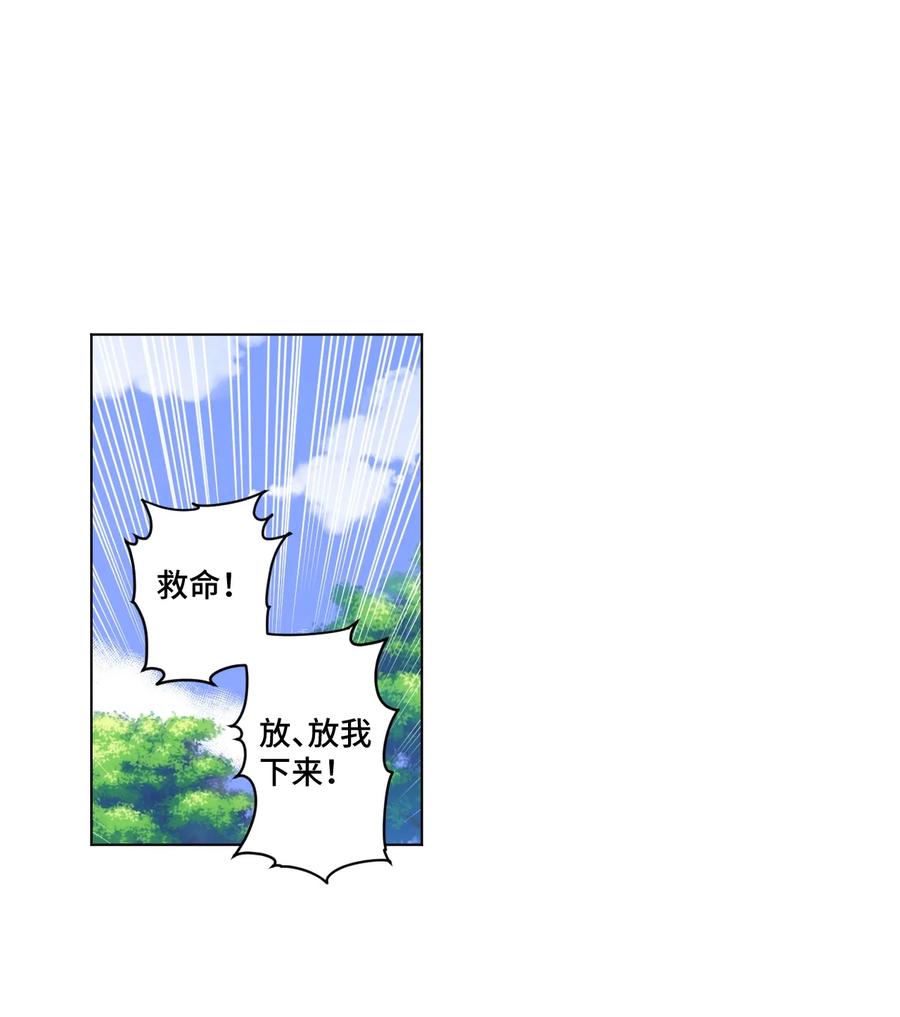 厄运之王韩漫全集-126 鼓舞的力量无删减无遮挡章节图片 