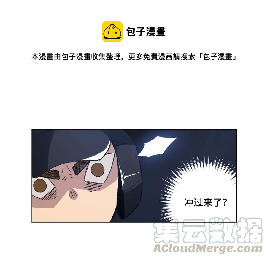 厄运之王韩漫全集-126 鼓舞的力量无删减无遮挡章节图片 