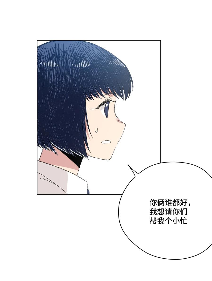 厄运之王韩漫全集-127 回来的目的无删减无遮挡章节图片 