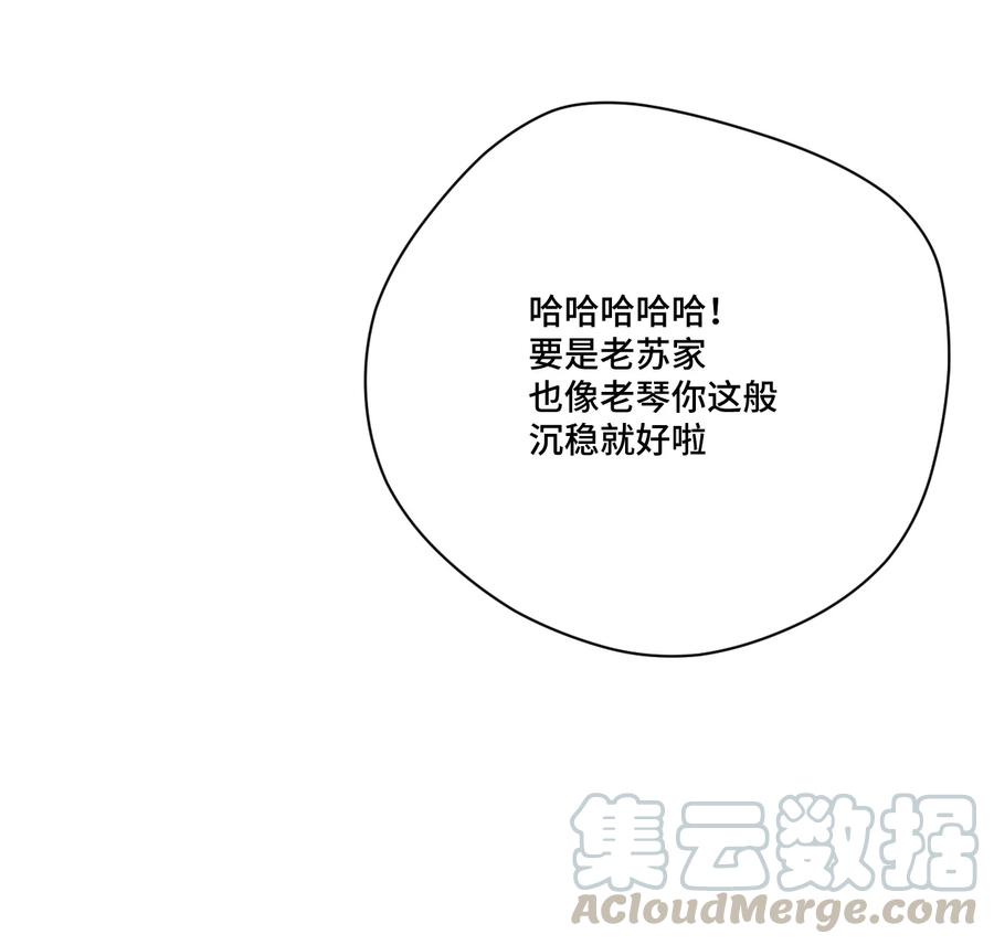 厄运之王韩漫全集-127 回来的目的无删减无遮挡章节图片 