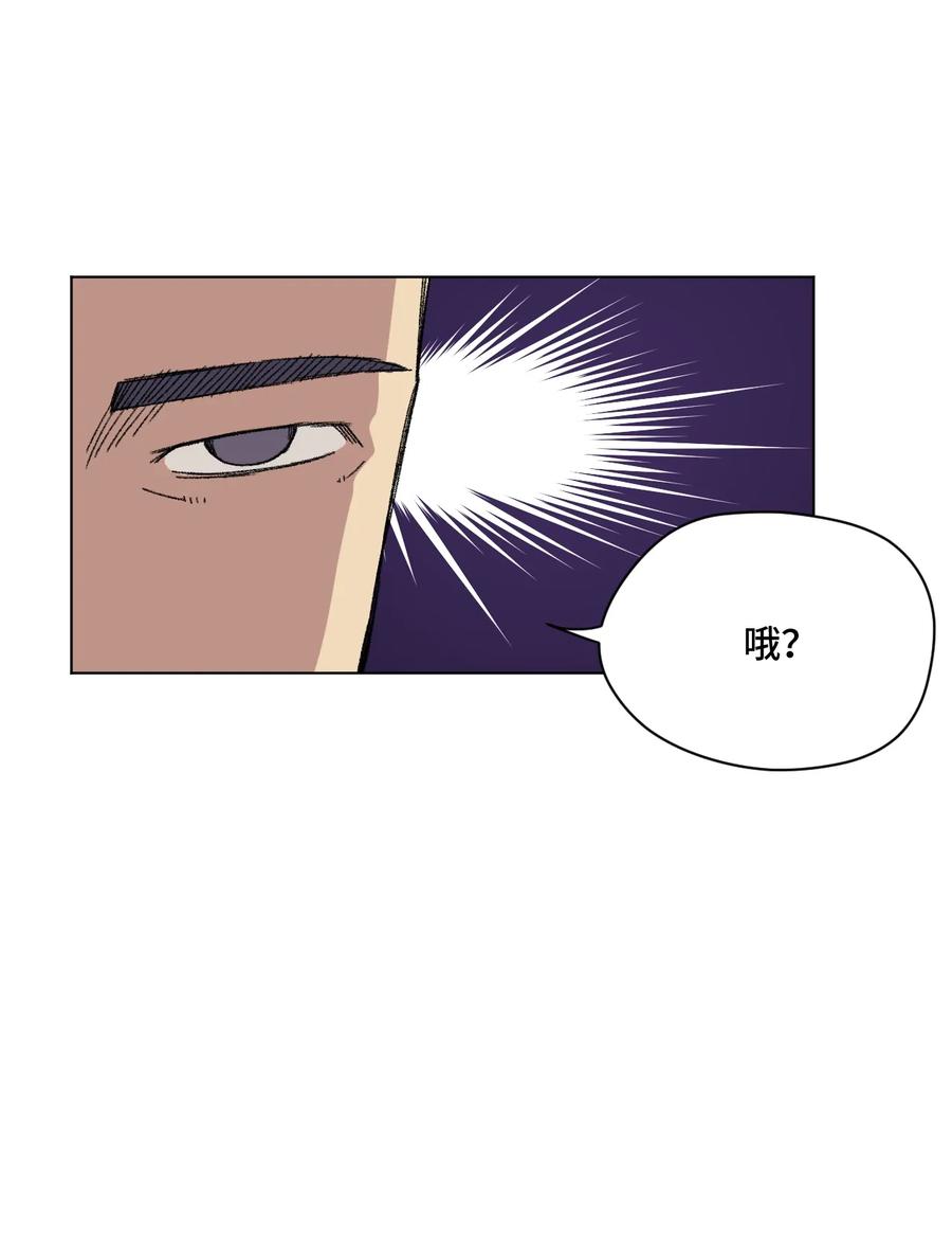 厄运之王韩漫全集-127 回来的目的无删减无遮挡章节图片 