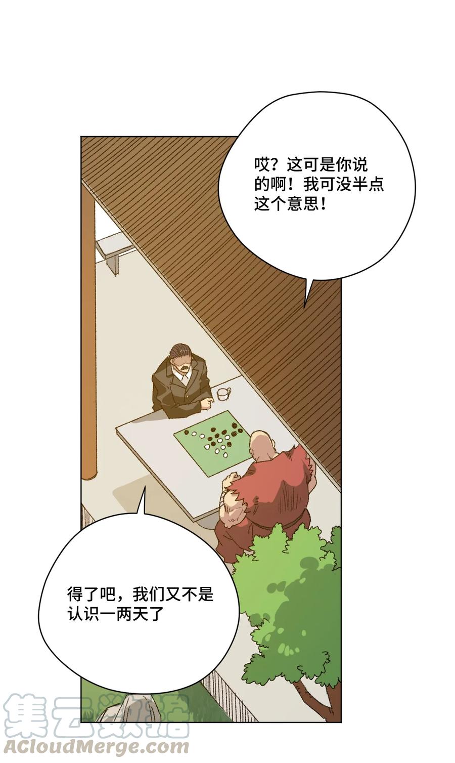厄运之王韩漫全集-127 回来的目的无删减无遮挡章节图片 