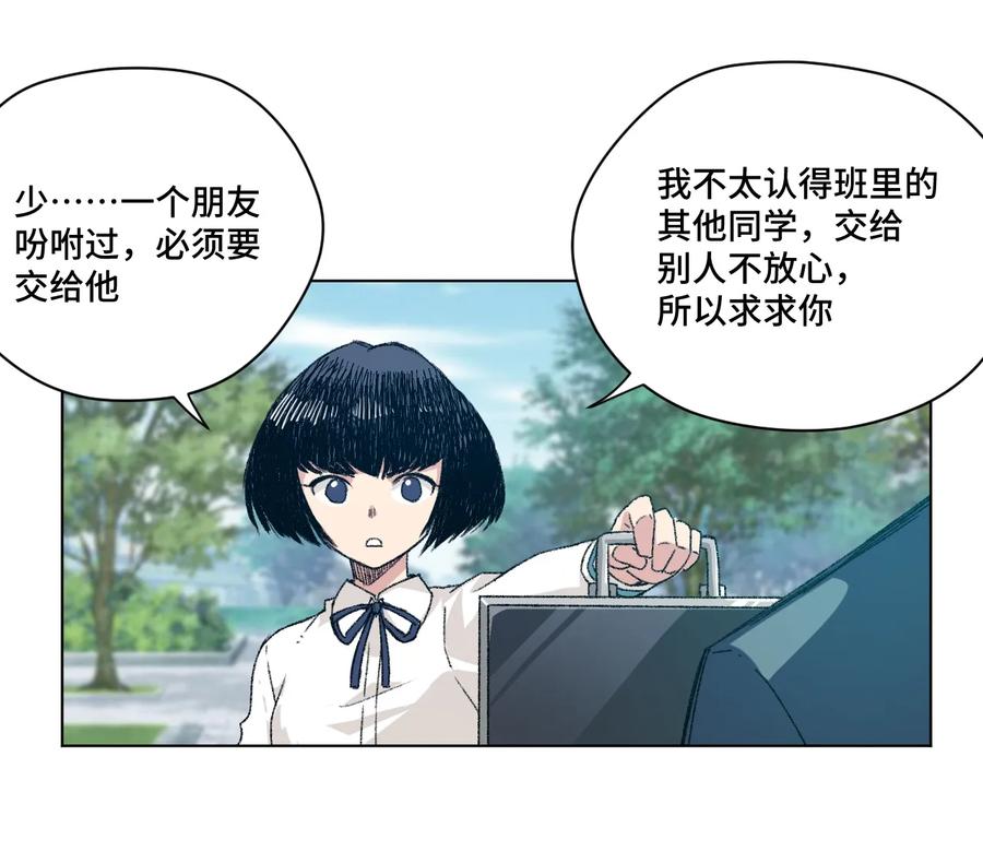厄运之王韩漫全集-127 回来的目的无删减无遮挡章节图片 