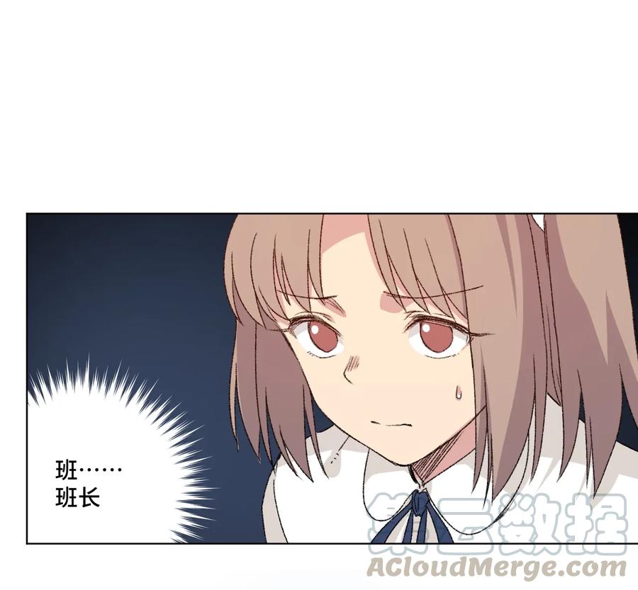 厄运之王韩漫全集-127 回来的目的无删减无遮挡章节图片 