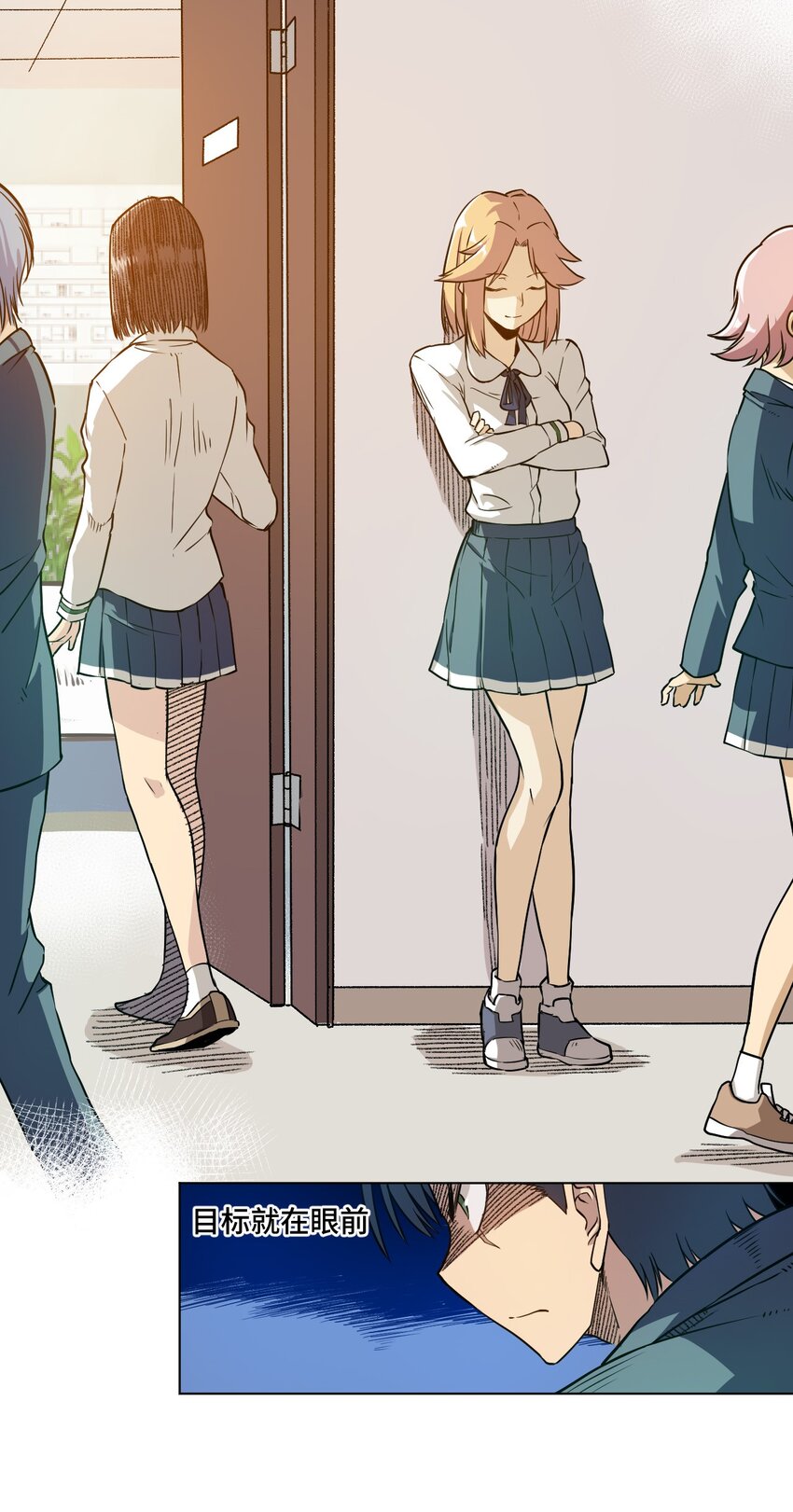 厄运之王韩漫全集-14 排除，危险？无删减无遮挡章节图片 