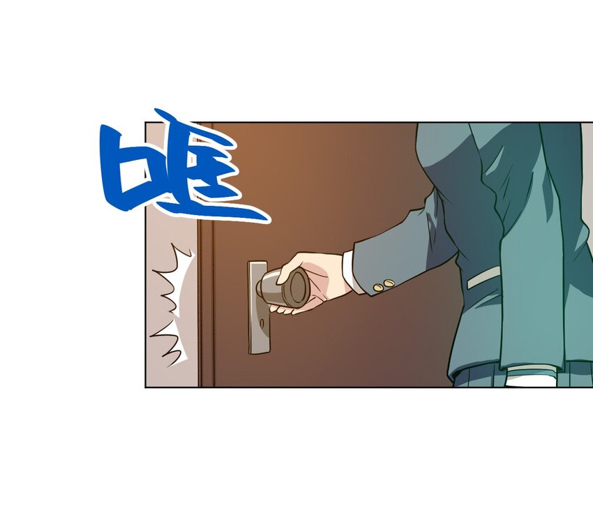 厄运之王韩漫全集-14 排除，危险？无删减无遮挡章节图片 