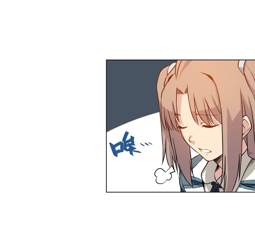厄运之王韩漫全集-14 排除，危险？无删减无遮挡章节图片 