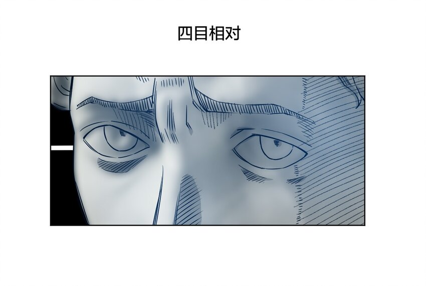 厄运之王韩漫全集-14 排除，危险？无删减无遮挡章节图片 