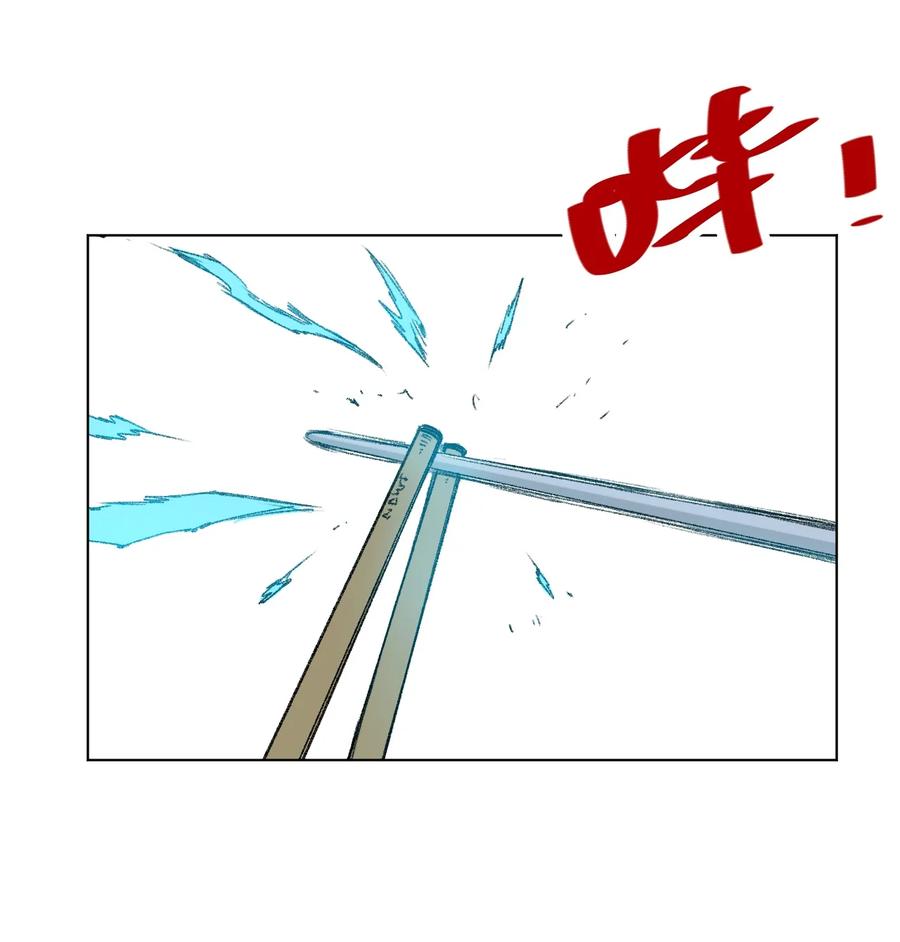 厄运之王韩漫全集-130 无法消失的预感无删减无遮挡章节图片 