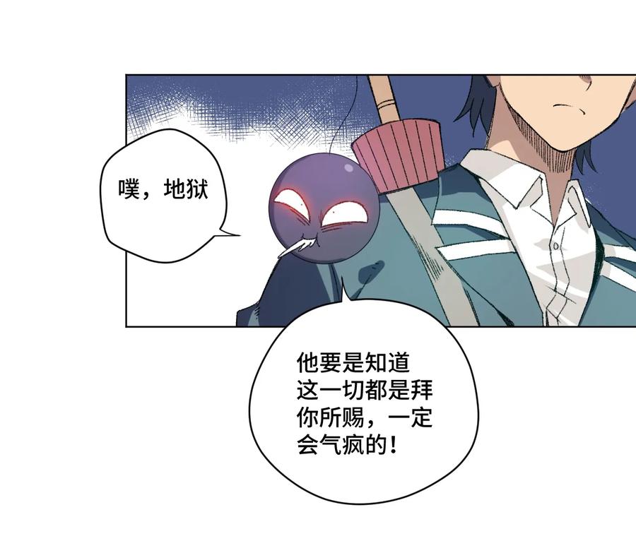 厄运之王韩漫全集-130 无法消失的预感无删减无遮挡章节图片 