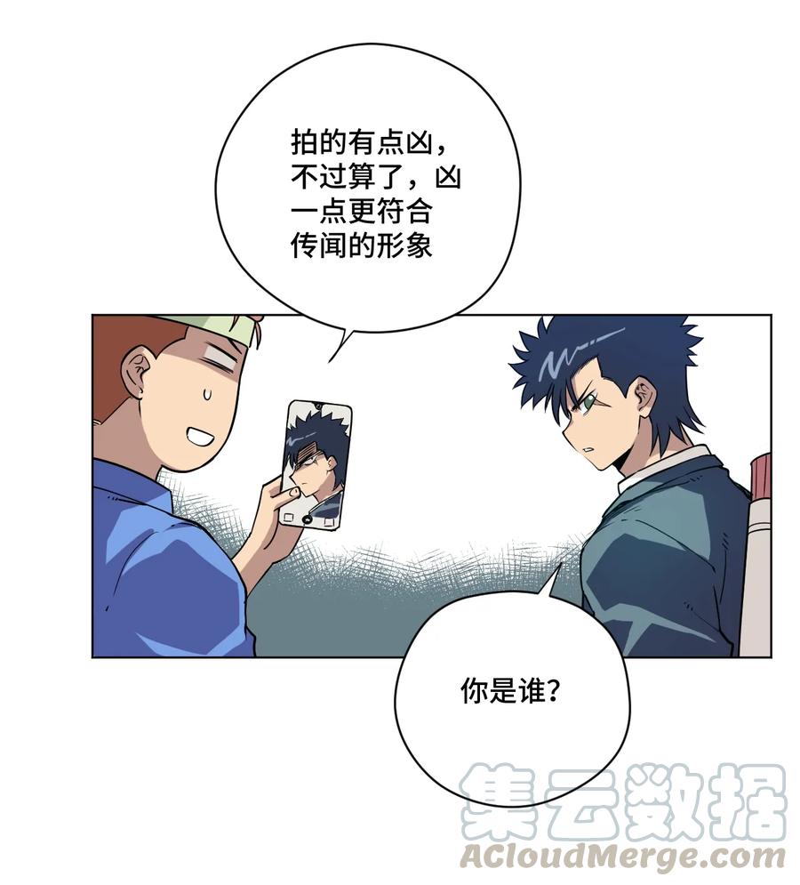 厄运之王韩漫全集-130 无法消失的预感无删减无遮挡章节图片 