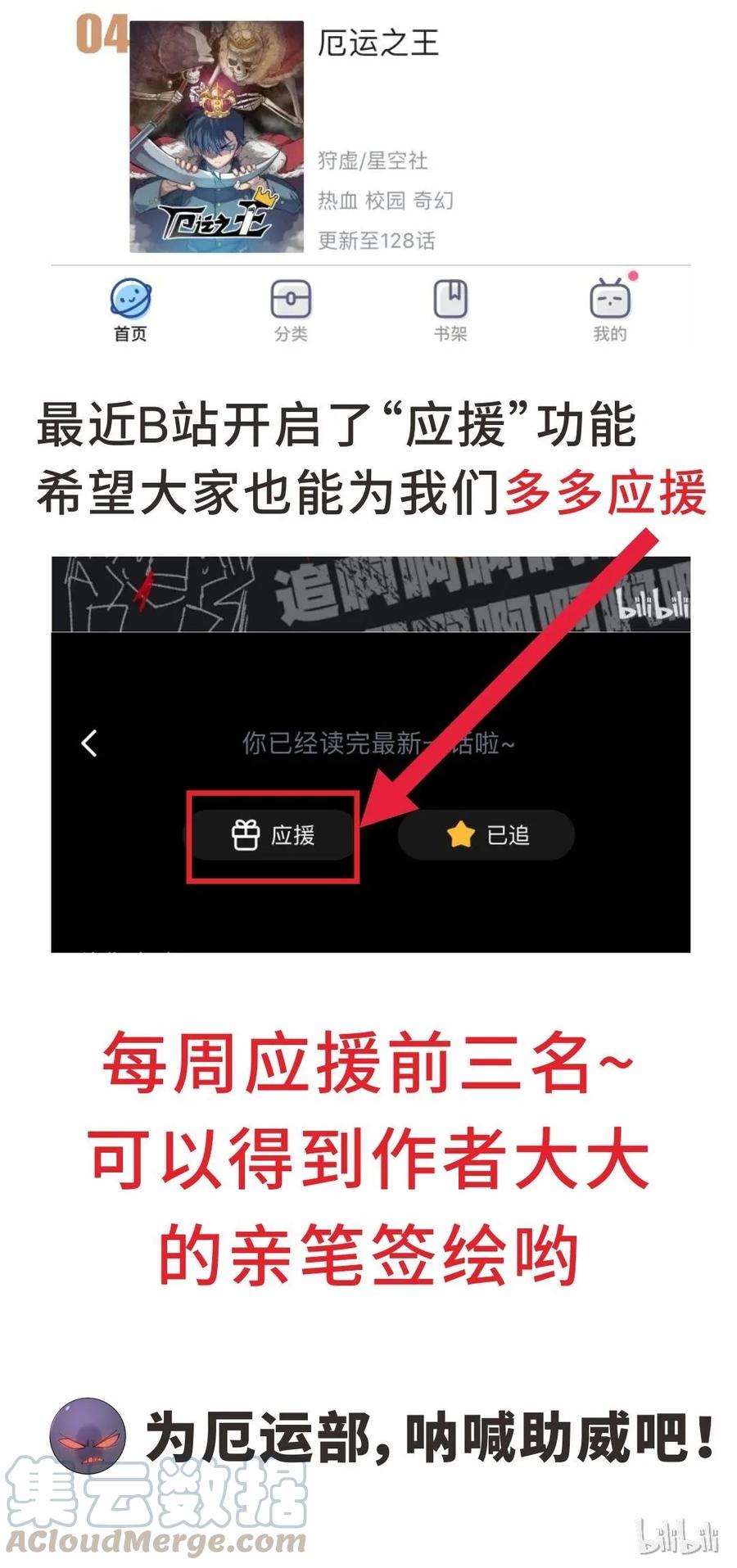厄运之王韩漫全集-130 无法消失的预感无删减无遮挡章节图片 