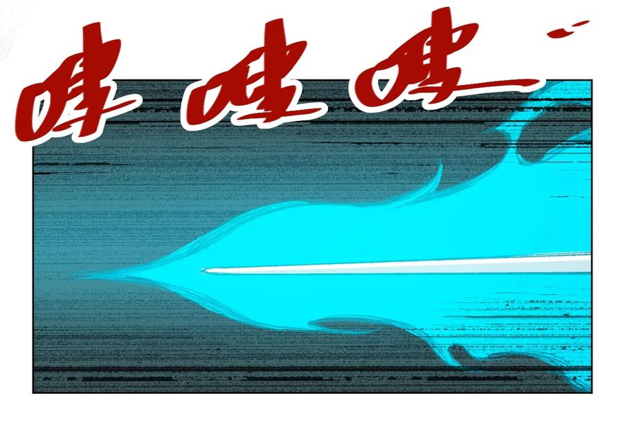 厄运之王韩漫全集-130 无法消失的预感无删减无遮挡章节图片 