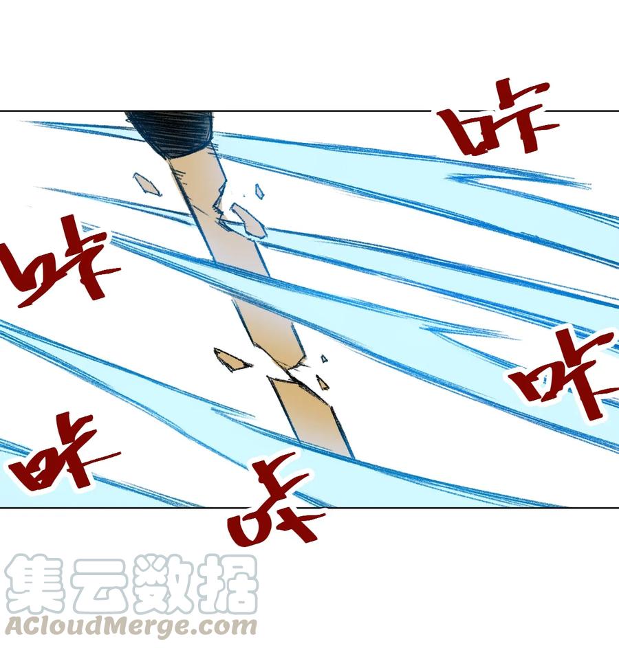 厄运之王韩漫全集-131 胜与败无删减无遮挡章节图片 