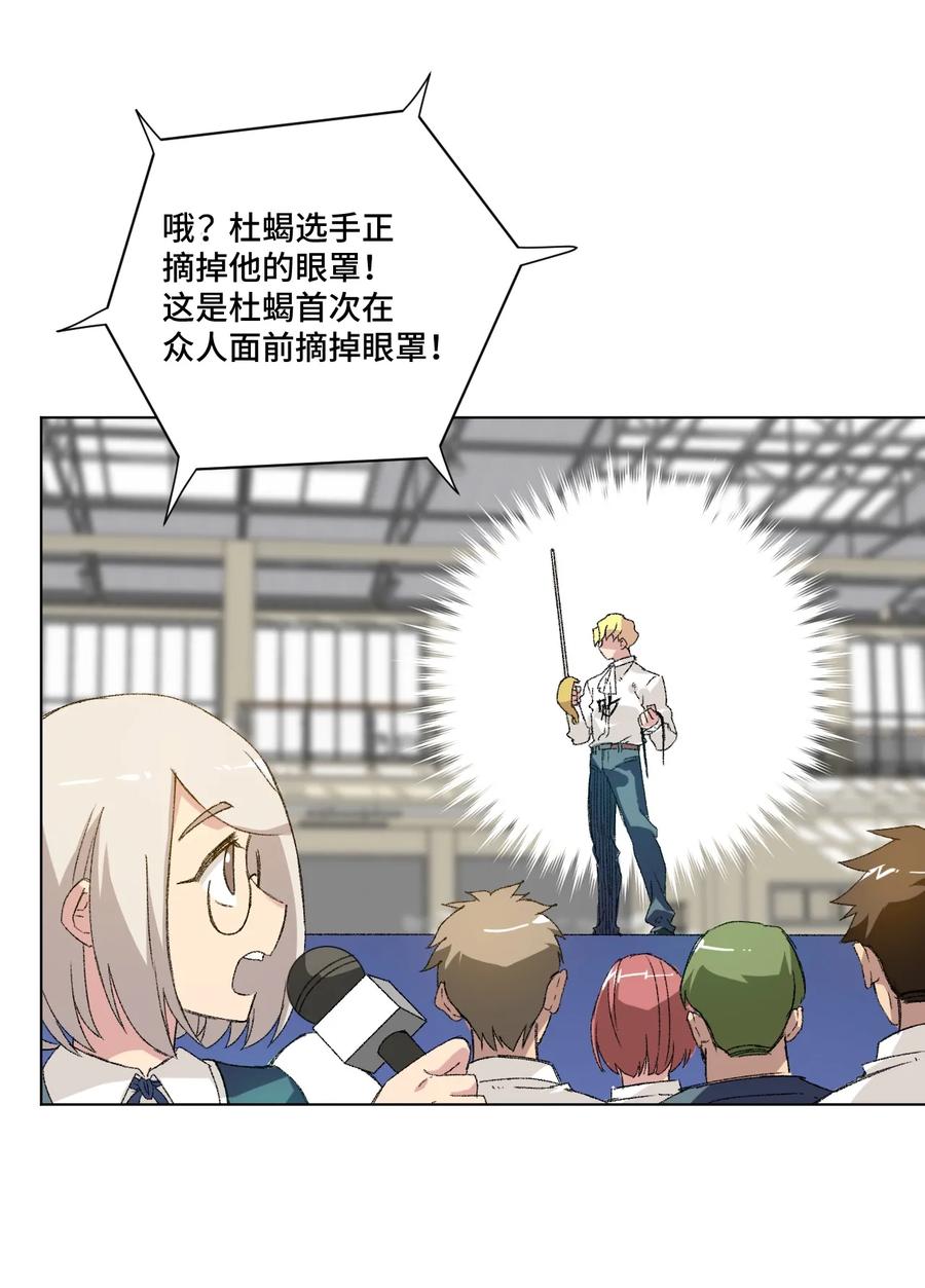 厄运之王韩漫全集-131 胜与败无删减无遮挡章节图片 